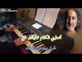 ترنيمة أعطني الكلام كاريوكي 