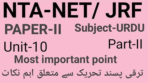 Most important point of Urdu Unit 10 Tarakki pasand Tahreek for UGC -NET/JRF part-2 by Taufique