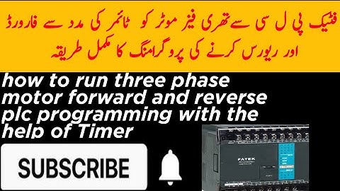 How to run Three phase motor forward and reversing PLC programming with the help of Timer#plc#hindi