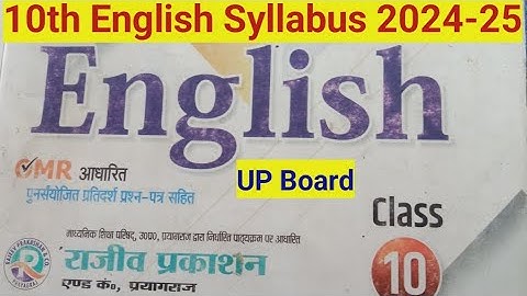 Class 10 English Syllabus 2024-25 UP Board, /10th English Syllabus 2024-25 , /upboard 2024
