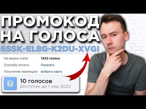 Βίντεο: Πώς να αποκρύψετε τα σχόλια του Vkontakte