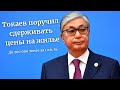 Квартира в Новостройке Астана / Нур-Султан по 200 000 тенге за 1 кв.м.