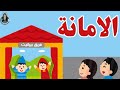 بندق واللعبة مسرح عرائس فريق بيرانيت