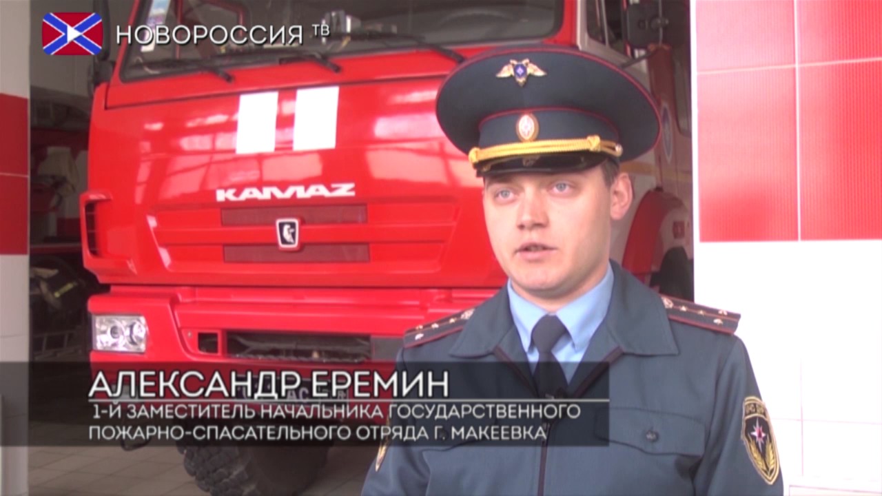 Богдан нет макеевка