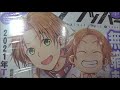 月刊コミックフラッパー 2020年8月号「無職転生 ～異世界行ったら本気だす～」【KADOKAWA】