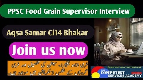 Interview Experience ppsc food Grain Supervisor IAqsa Samar I ppsc interview preparation I Competest
