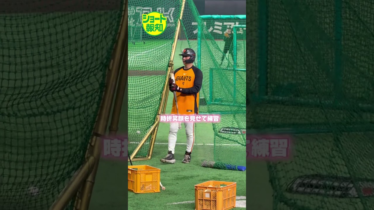【団結】捕手トリオは練習中何してる?1軍の小林誠司、大城卓三、岸田行倫の様子をお届け #小林誠司 #巨人 #大城卓三
