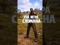 Новая мета в расте Раст/Rust #short