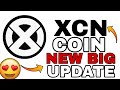XCN COIN NEW LATEST UPDATE 😍 🔥 | XCN COIN NEW UPDATE | XCN TOKEN PRICE PREDICTION 2026