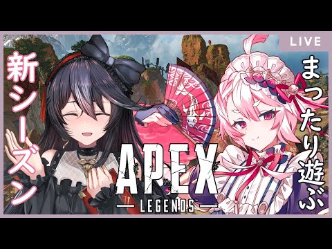 【APEXコラボ】錦鯉系男の娘と一般人男の娘のあぺー【Vtuber/黒鵺ハク/鳴滝姫雄】