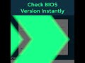 How to Confirm BIOS or UEFI Firmware Version in Windows 10 and Windows 11  #BIOS #UEFI