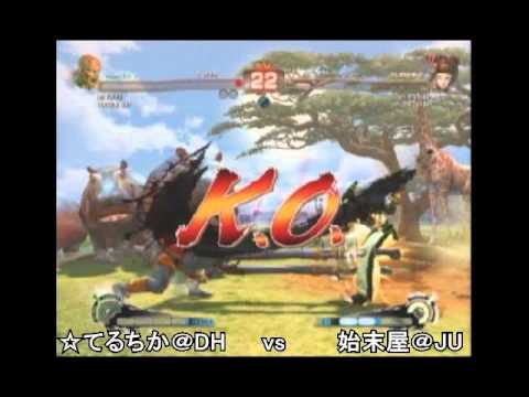 SSF4 (24) - Teruchika (Dhalsim) vs. Shimatsuya (Juri)