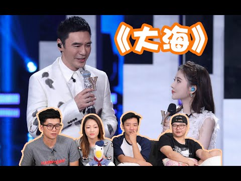 【我們的歌2】Review⑦，鐘鎮濤&馮提莫《大海》論唱得好聽和唱得好的區別？你們猜B哥這季節目會不會唱《Sha LaLaLa》？