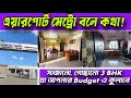 V102 | Near Airport metro, partial furnished 3 bhk on sale with lift, cctv | flats near airport |
