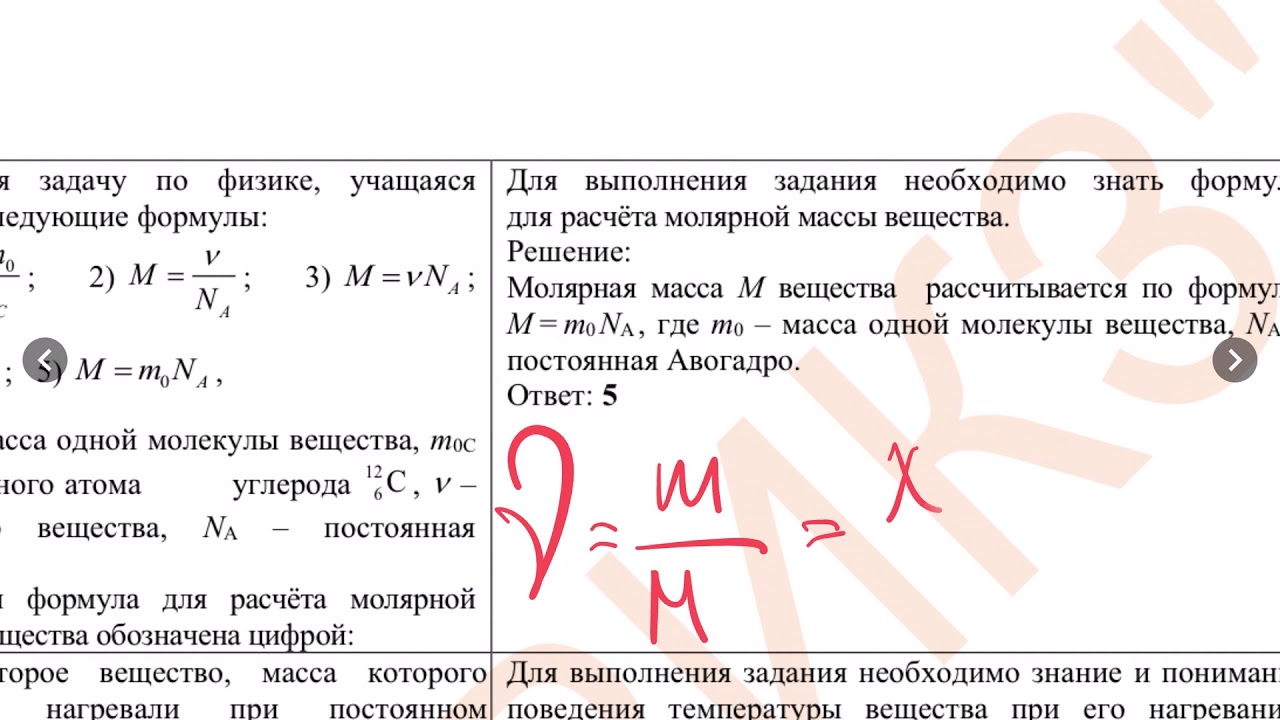 Математика рт 21. РТ по физике 2023 1 этап. РТ 2021 2022 первый этап,. Что такое РТ по физике. Задания РТ по физике 2024.