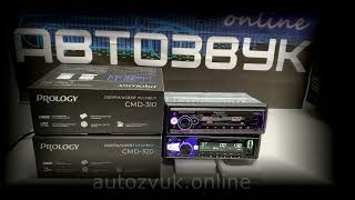 Краткое сравнени магнитол от Prology CMD 310 и CMD 320