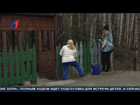 Скоро каникулы. ТК «Первый Советский»