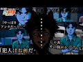犯人目線のゲームは、名探偵が怖くなる。/金田一少年の事件簿 星見島 悲しみの復讐鬼 実況 #06