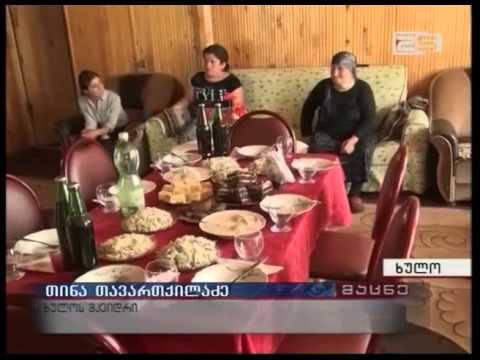 ყურბან-ბაირამის ტრადიციები მაღალმთიანეთში