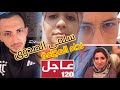 سلمى الصدوق المغربية المكافحة تستغيث من ويلات المجاع ة سلمى الصدوق المغربية المكافحة تستغيث من ويلات المجاع ة