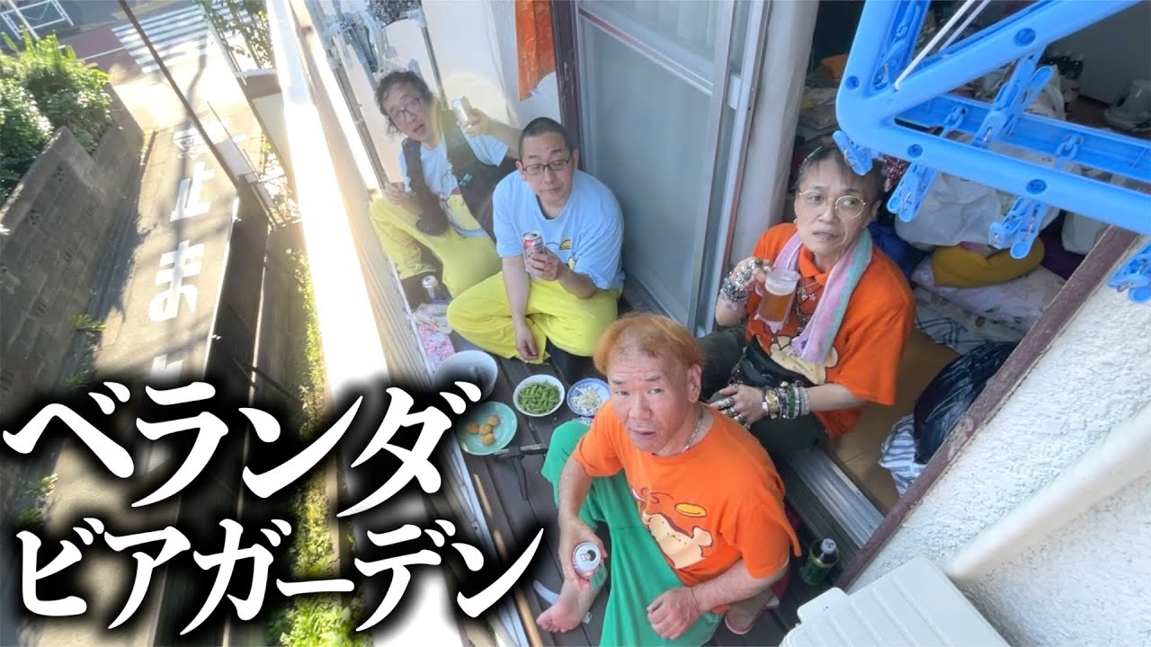 【底辺家族】60代無職が平日の昼間から酒飲みながら社会人を見下ろす