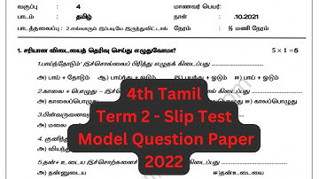4th Tamil Term 2 Question Paper | 4th Tamil Slip Test  Question Paper