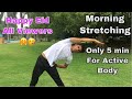 Morning stretches for men flexibility workout in hindi morning stretches exercisesyoga stretching