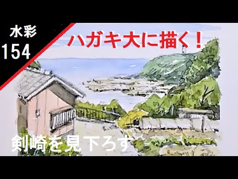 こんぺいとうの樹 (size10x10画用紙 8.9x8.9)小さな水彩画 原画