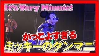 【希少レア】スーパーダンシンマニア　ミッキー ミニー　ぬいぐるみ　ダンス Disney - Club Disney スーパーダンシン・マニアの通販 by