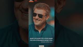 Ajith Kumar M Tamil Whatsapp Status Vidamuyarchi Efforts Never Fail Ak Style Verve Bgm