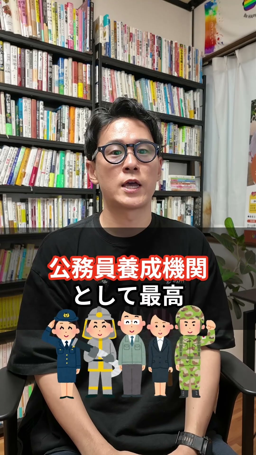What is the purpose of school? - YouTube