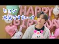 ニュアンス日本語字幕で見る誕生日リノリバン🐰天然チャニヒョン編