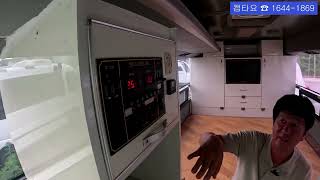 가성비 모델 찾으세요? 여기! 에어로타운 모델 2004년식 2017년제작 주행거리 130,727km 800만원 #캠핑카 #버스캠핑카 #에어로타운#shorts[9093]
