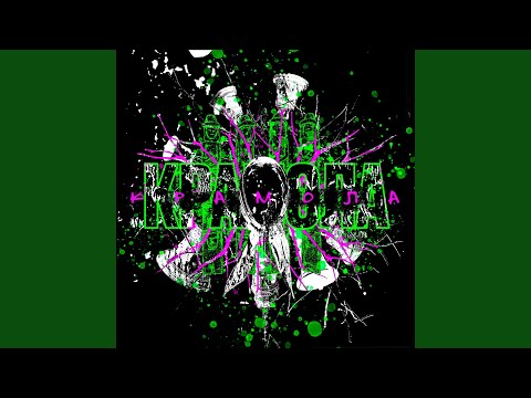 12ferum - Начало