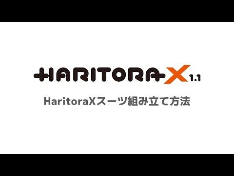 その他 HaritoraX1.1 HaritoraX 1.1B - Wireless full-body tracking device | Shiftall