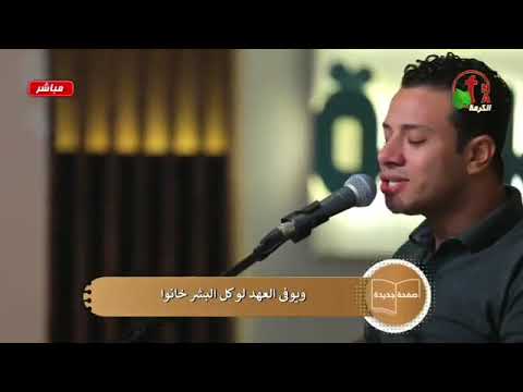 ترنيمه اصليله تحير عقلى تدابيره رامز هاني