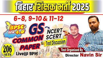 BPSC TRE 4.0 | COMMON PAPER, SET-206 | DAILY TEST DAILY DISCUSSION | 40 Questions #bpsc #COMMONPAPER