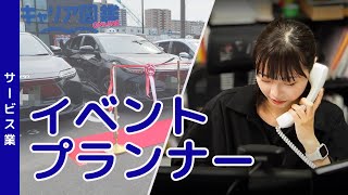 働きがいのある会社で働きたいなら！東京・神奈川・大阪・奈良