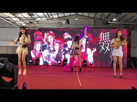 2019/8/18 無双樂團彩彩&姿姿&熙娜 X 首屆網紅直播展台中場-千本櫻