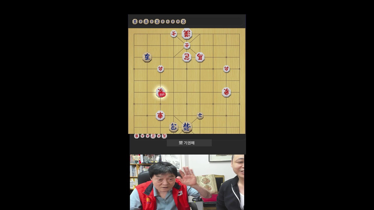 [ 대회안내 : 대전중구청장배 대회 10/3(토)// 장기인 여러분 훈훈하고 행복한 한가위 보내세요. 오늘의 특별 초대석 : 김태수 준기왕 전격 출연! [20260924(수)