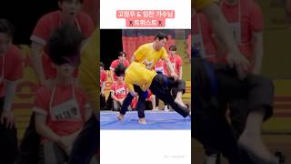 트위스트~~💛천하장사💛 #고정우 가수님과 함께 즐겨봐요🕺💃🏼 #트로트 #임찬