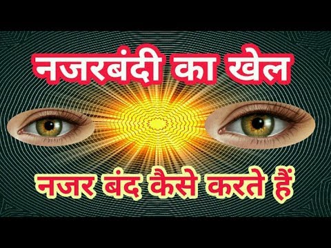 वीडियो: क्या जादूगर देखने लायक हैं?