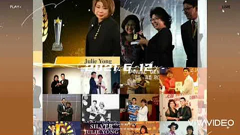 Julie Yong 2021 Memories