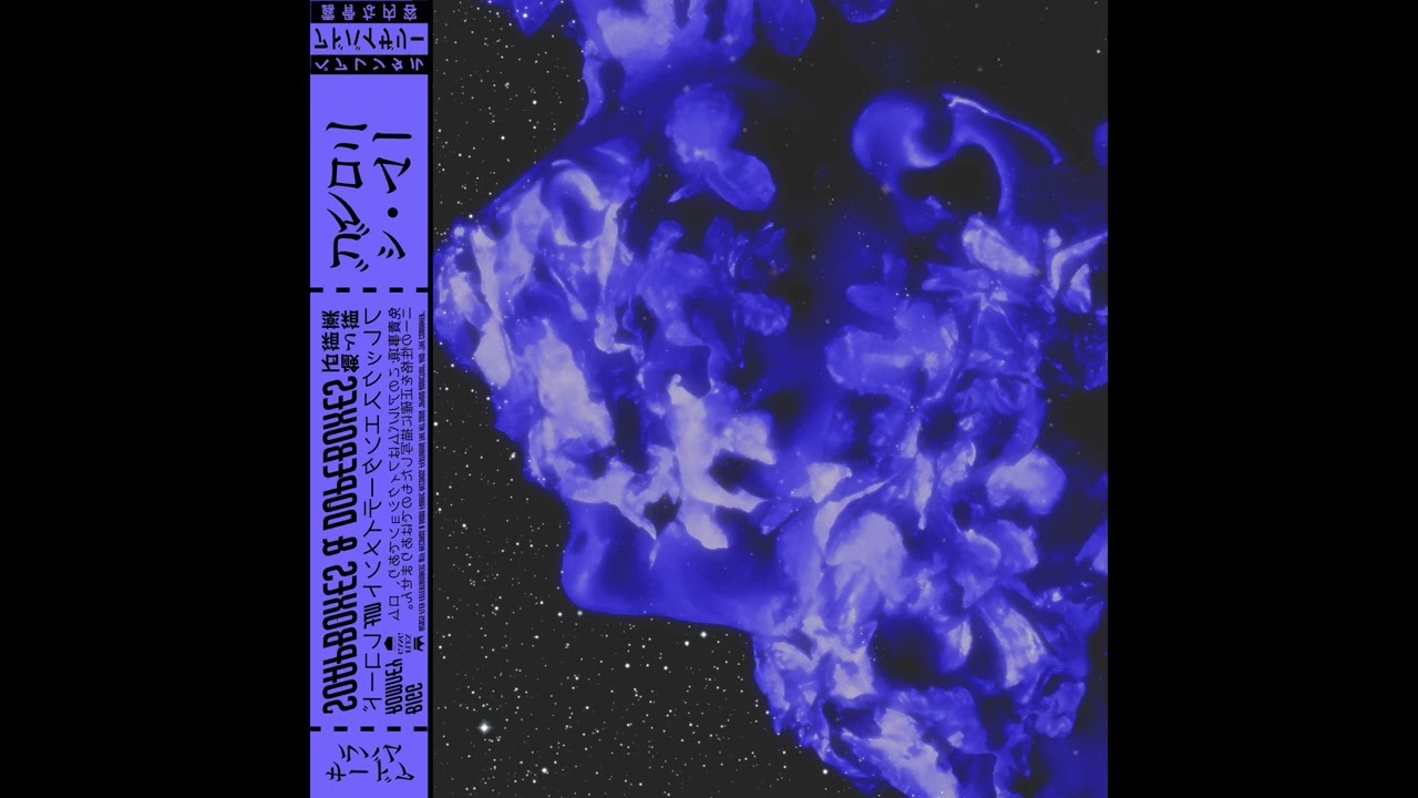 Stop Looking At Me (Instrumental)