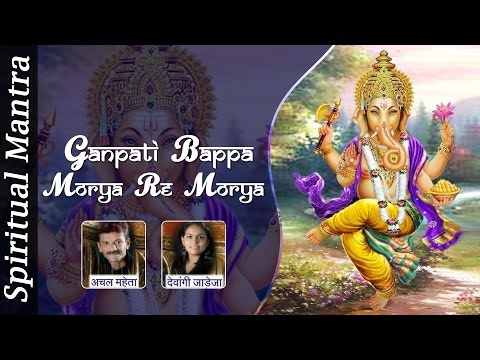 Ganpati Bappa Morya Re Morya