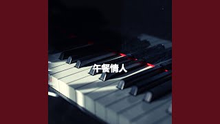 Modish Music for Concentration Escapes