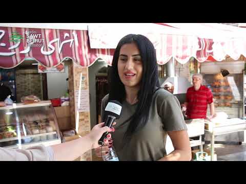 بيروت غلاء فاحش يعم الاسواق الاستهلاكية في لبنان