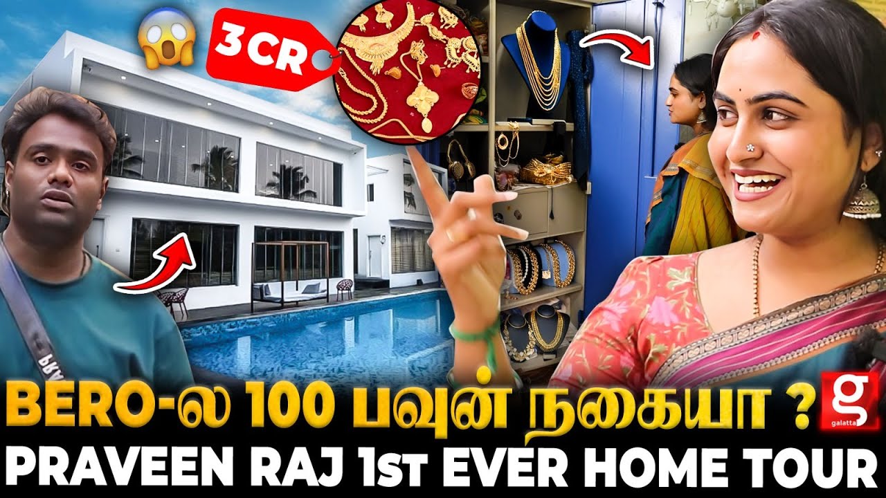 Praveen Raj Wife 1st Home Tour🏡அப்போ மளிகை சாமான் வாங்கவே காசு இல்ல..இப்போ Banglore-ல 3 கோடில வீடு😱