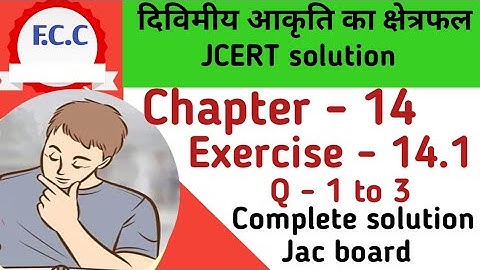 Class 8th Math Ex - 14.1 Q-  1,2 ,3  Complete solution| Class -8th ch- 14 solution