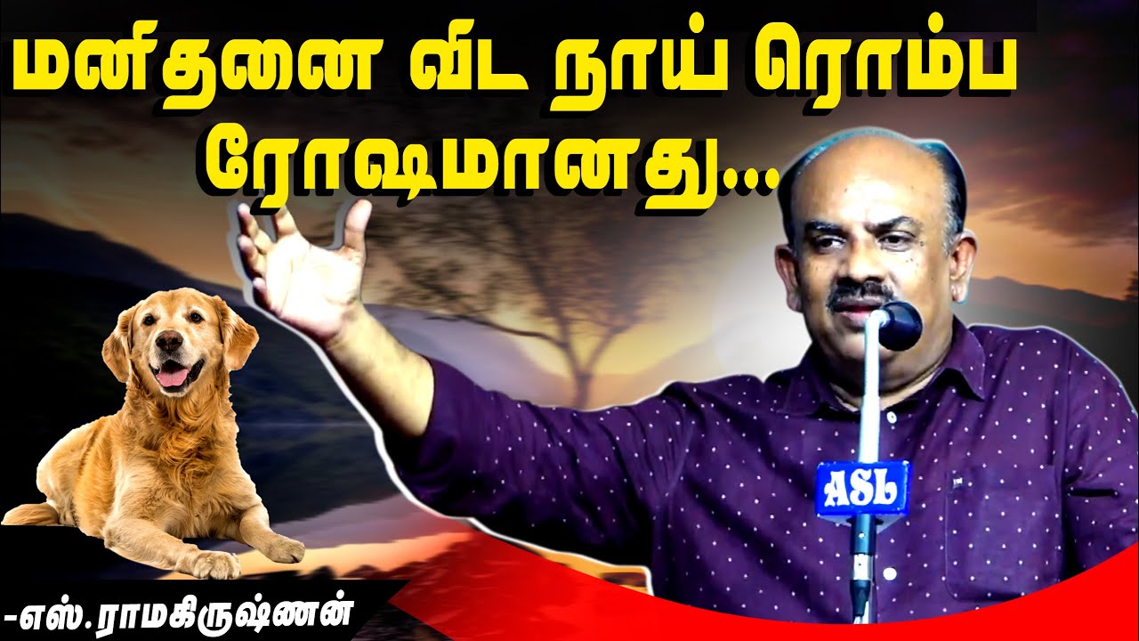 மகிழ்ச்சியான தருணம் எது ?|எஸ்.ரா சிறப்பான பேச்சு | S Ramakrishnan Latest Speech